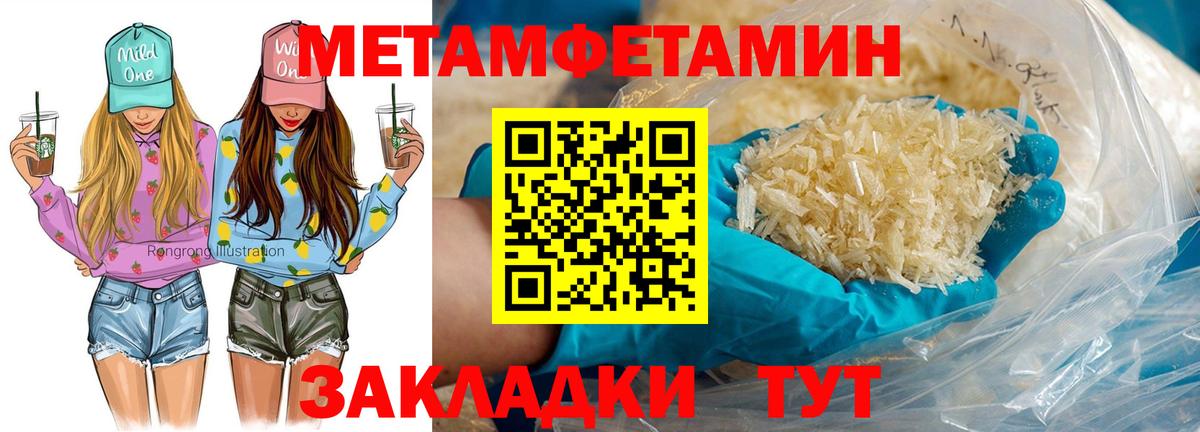 OMG как войти  Амфетамин  Вход с VPN  Амфетамин 98%  Каменск-Шахтинский 