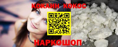 гашиш Беслан
