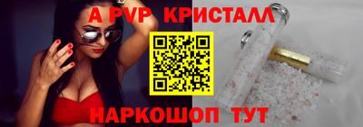 мяу мяу мука Бийск