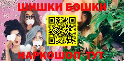 гашиш Беслан