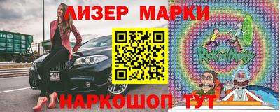 стаф Берёзовский