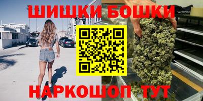 мяу мяу мука Бийск