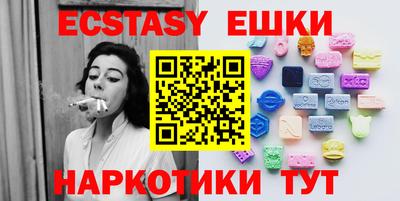 мяу мяу мука Бийск