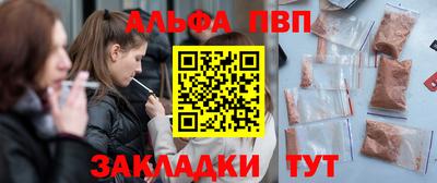 гашиш Беслан