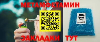 гашиш Беслан