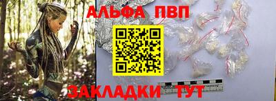 мяу мяу мука Бийск