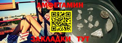 мяу мяу мука Бийск