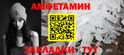 мяу мяу мука Бийск
