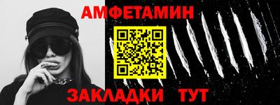 мяу мяу мука Бийск