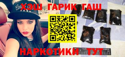 гашиш Беслан