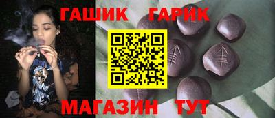гашиш Беслан