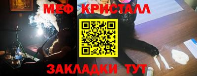 мяу мяу мука Бийск