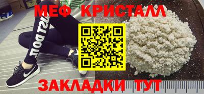 стаф Берёзовский