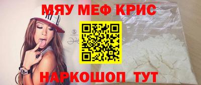 гашиш Беслан