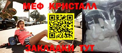 мяу мяу мука Бийск