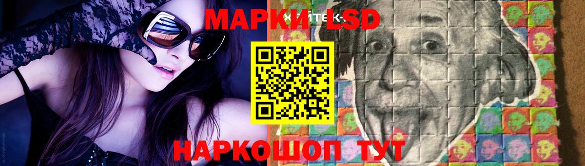 LSD-25 экстази ecstasy Каменск-Шахтинский