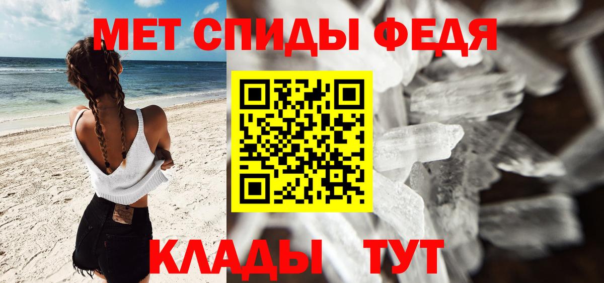 Каменск-Шахтинский  Метамфетамин Декстрометамфетамин 99.9%  Вход с VPN  Метамфетамин Декстрометамфетамин 99.9% 