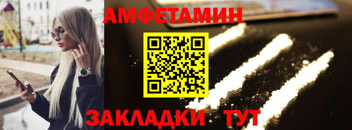Метамфетамин Methamphetamine Каменск-Шахтинский