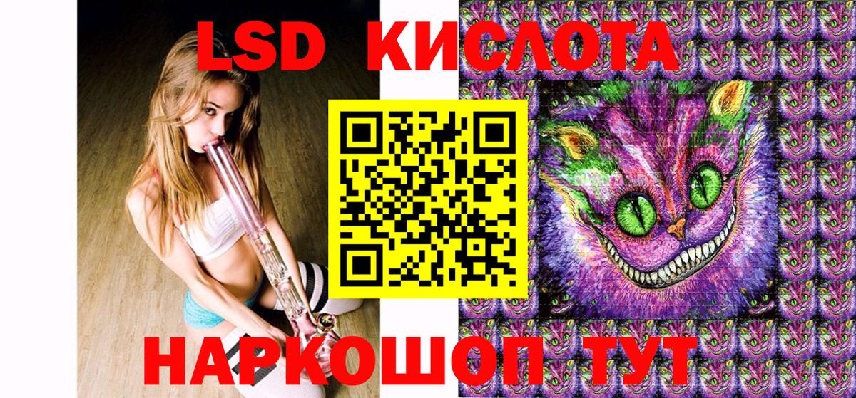 Марки N-bome 1,8мг  Вход с VPN  Каменск-Шахтинский 