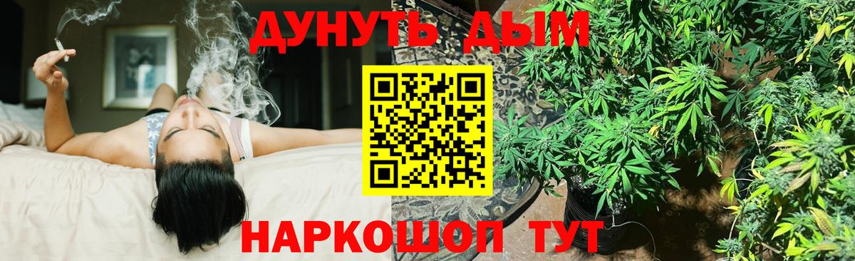 Каменск-Шахтинский  Канабис LSD WEED  Вход с VPN  Марихуана планчик 